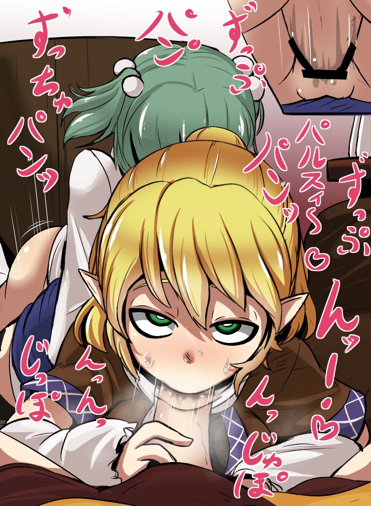 Yamaki ぱるぱる page 4 full