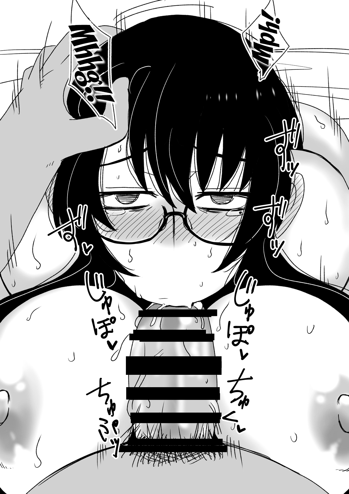 Kyouiku Babaa wa Fella Dorei. | Supermom becomes a blowjob slave. page 5 full