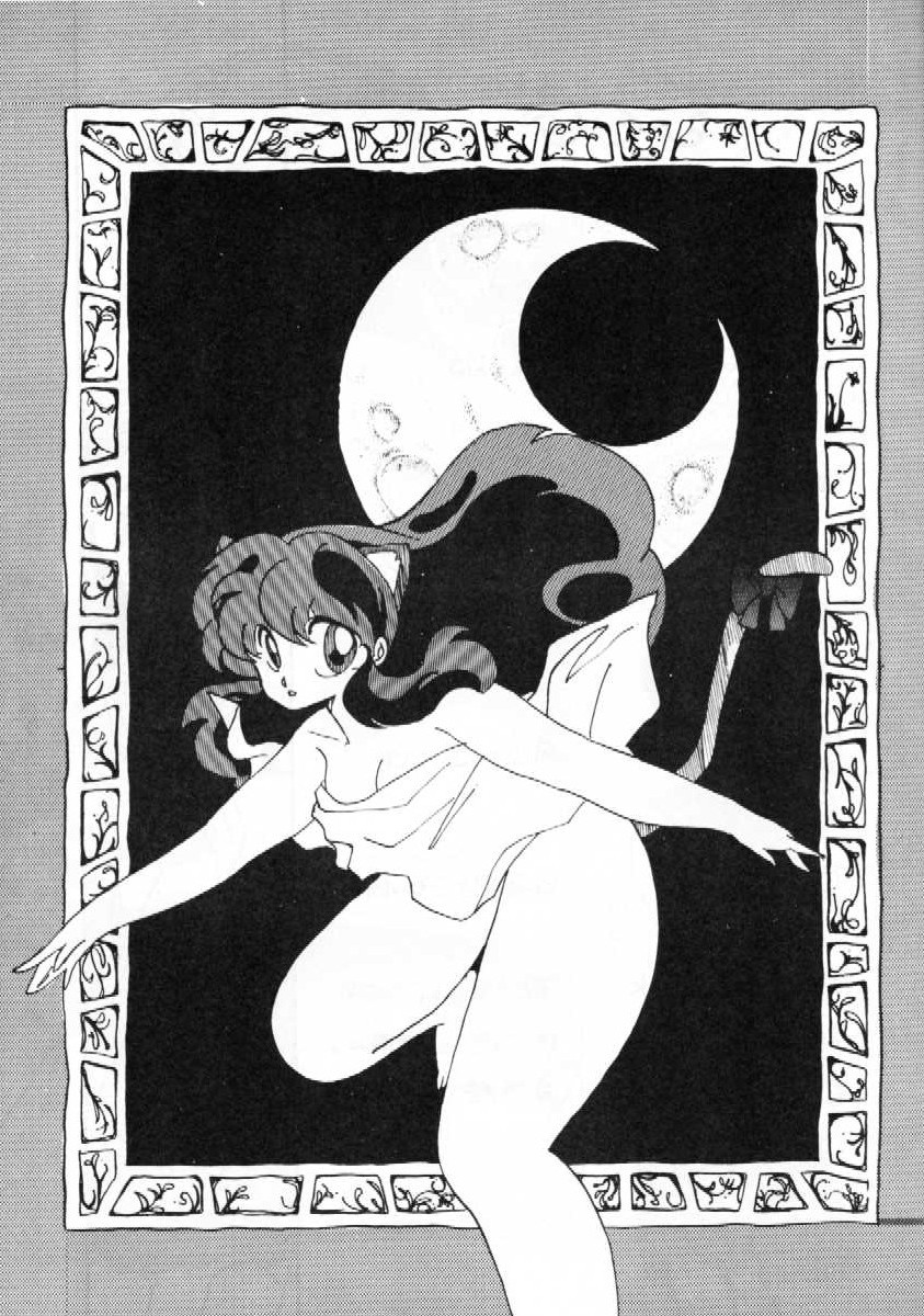 Atsui-cha II page 2 full