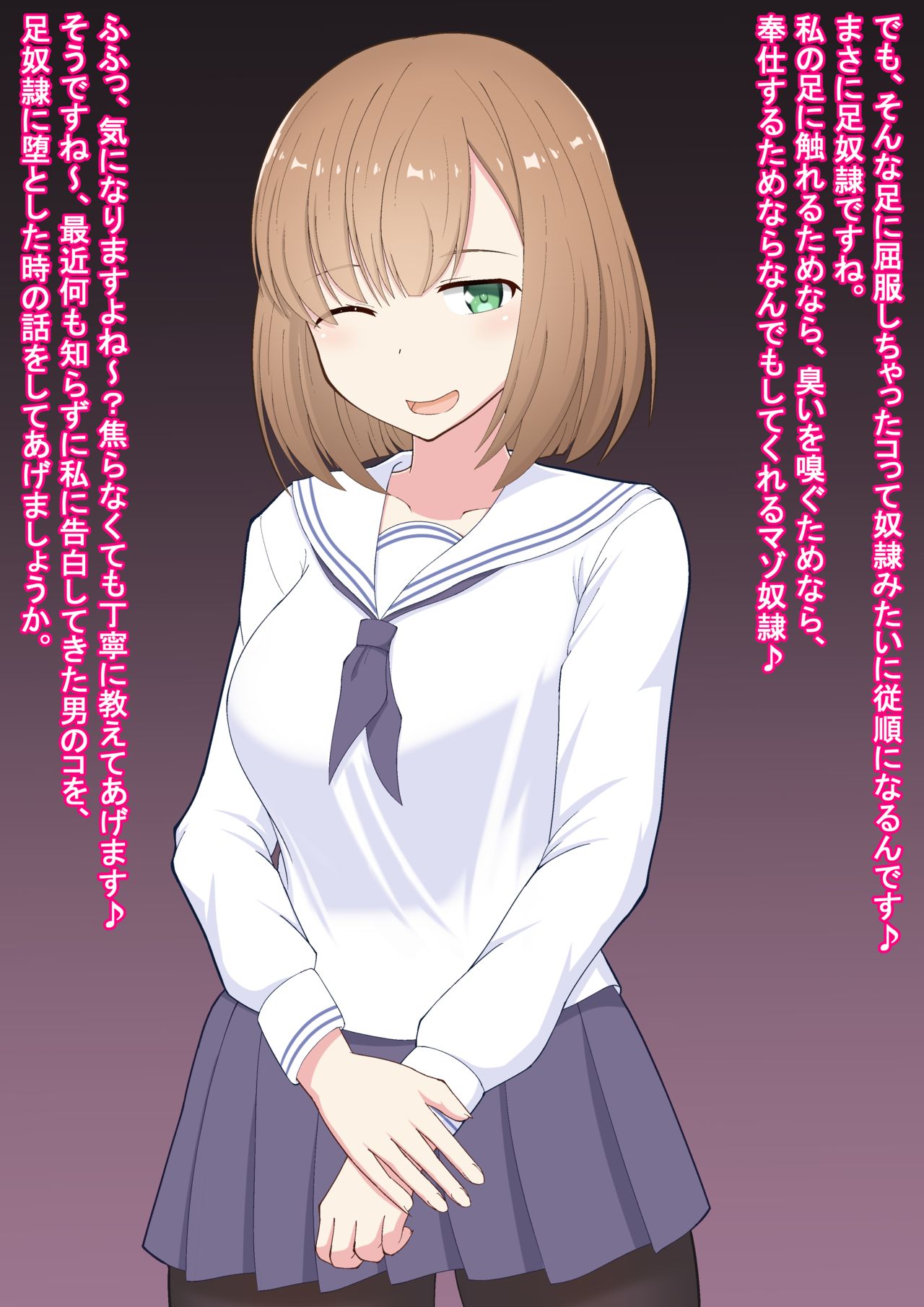 Oshiemasu, Ashidorei e no Otoshikata page 3 full