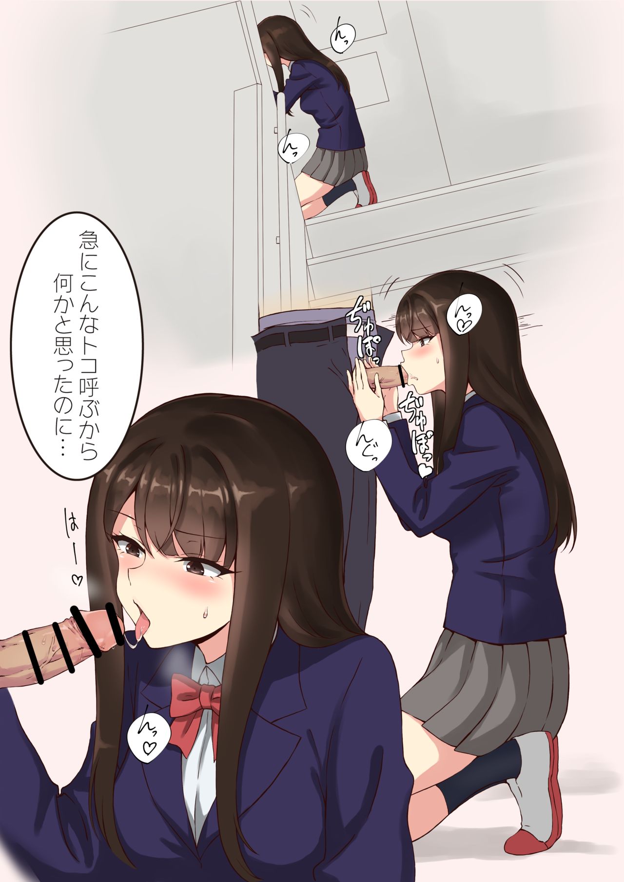 Kyoumi Honi de… Seiso Gakusei Hen page 10 full