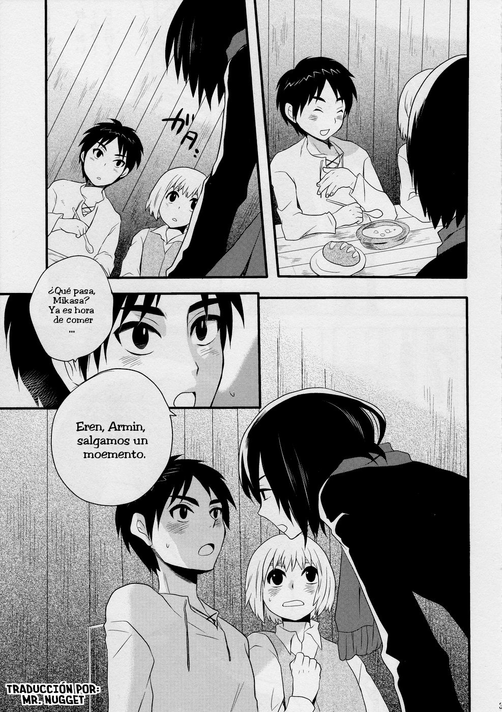 Watashi no Eren page 3 full