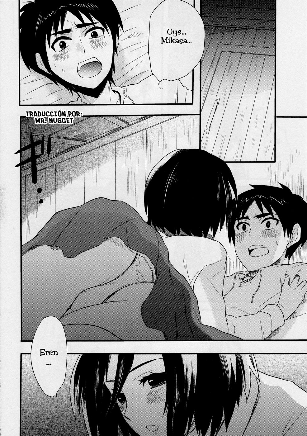 Watashi no Eren page 6 full