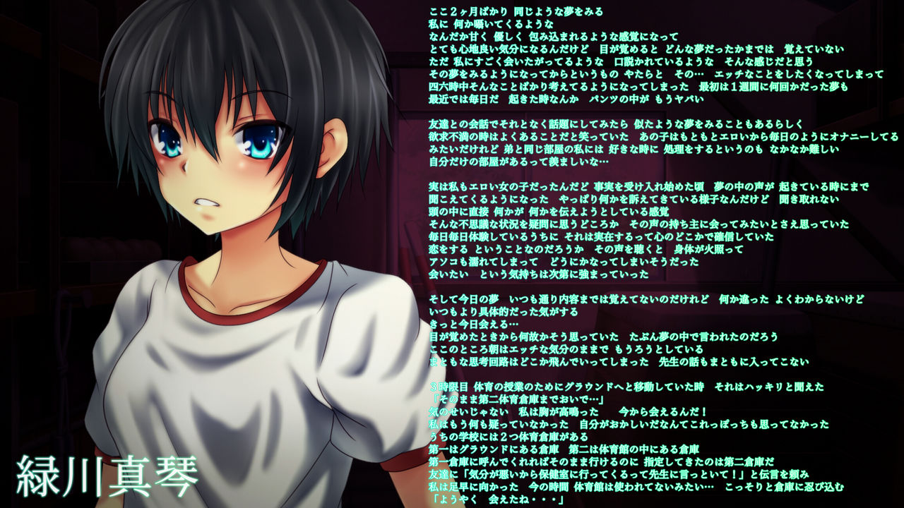 INSIDE ~Daiisshou~ page 2 full