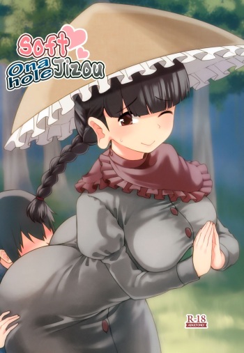 Yawaraka Onaho Jizou | Soft Onahole Jizou cover