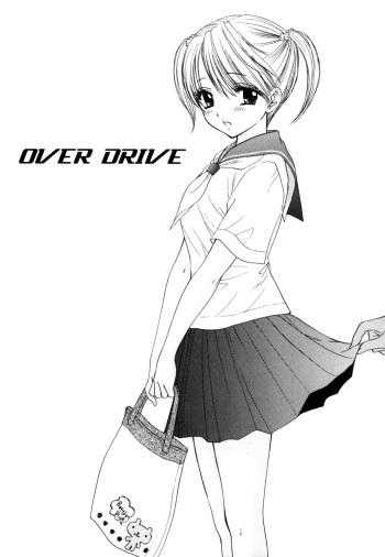 OVER DRIVE cover