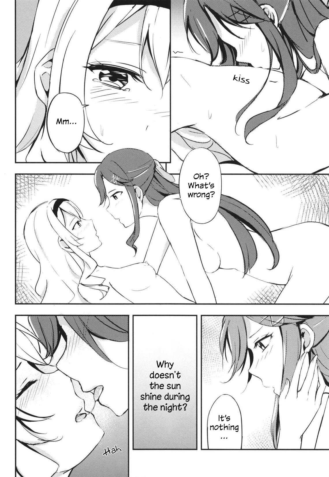 Taiyou no Takasa page 4 full