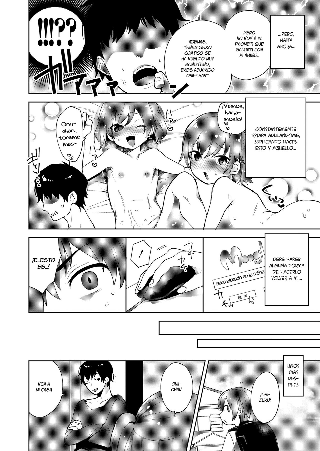 Chizuru-kun no Kimagure page 2 full
