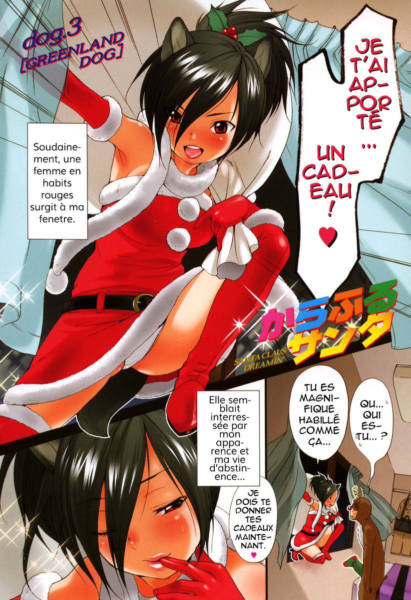 Colorful Santa - Santa Claus Dreamin' page 2 full