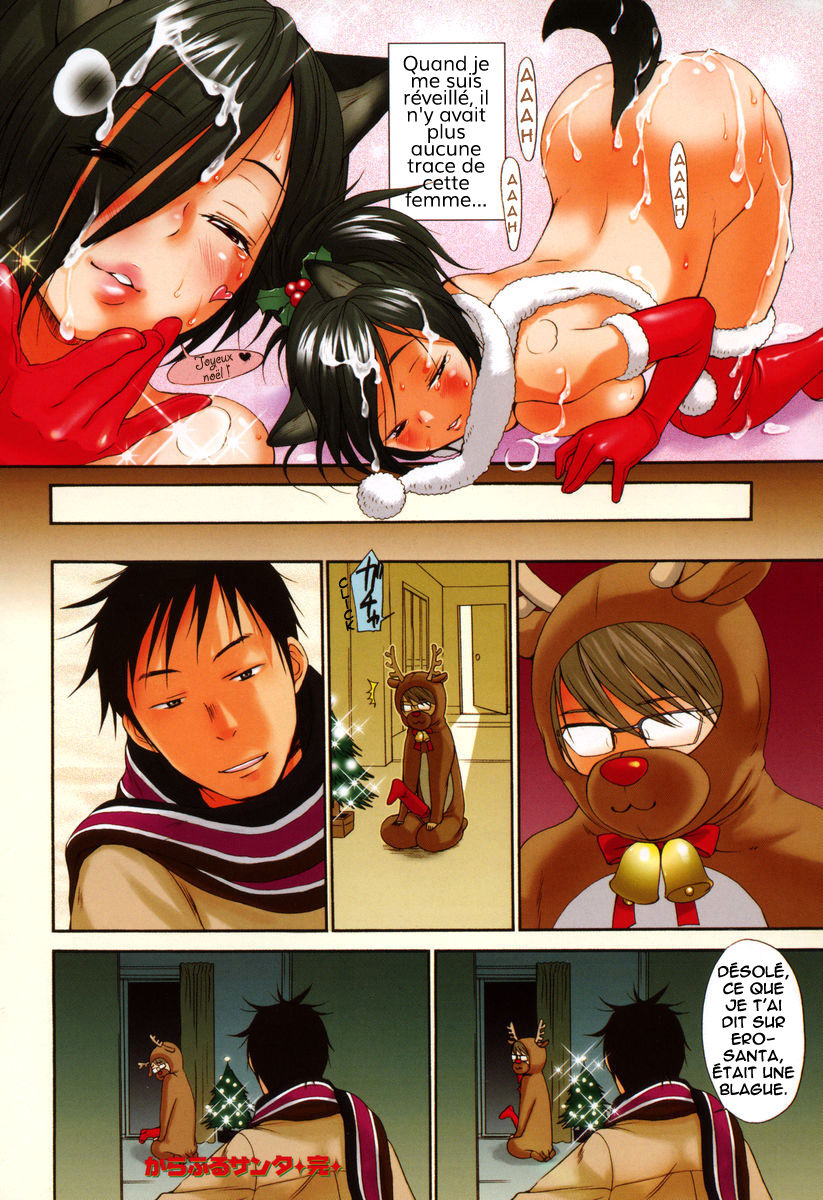 Colorful Santa - Santa Claus Dreamin' page 8 full