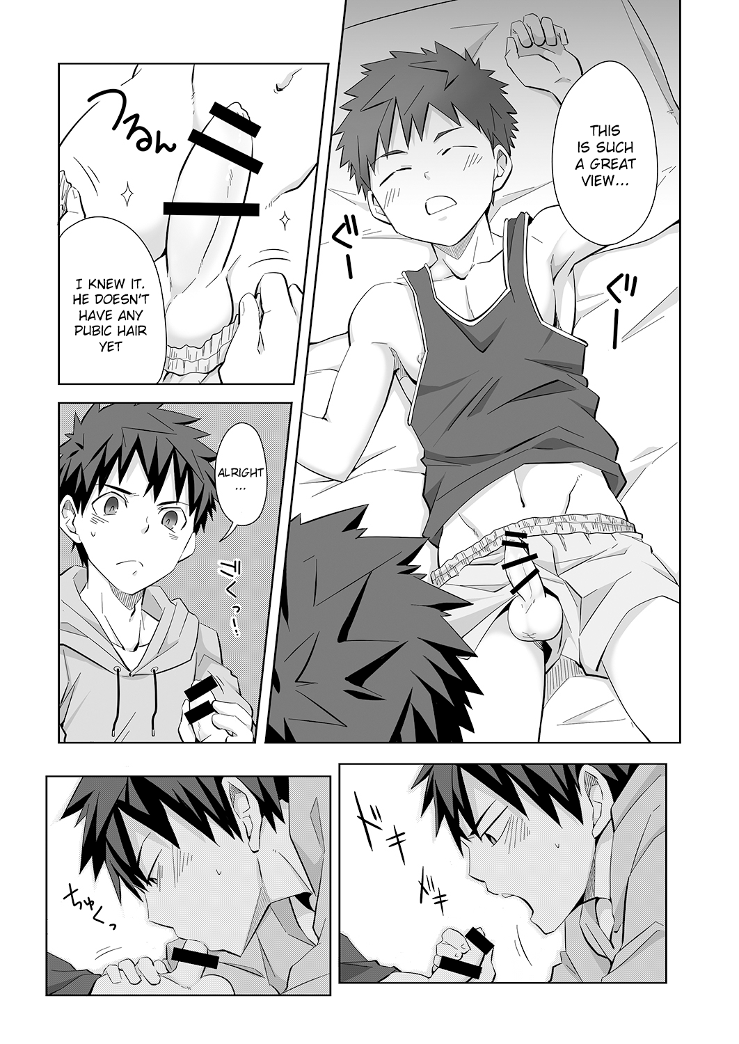 Mayonaka Libido page 10 full