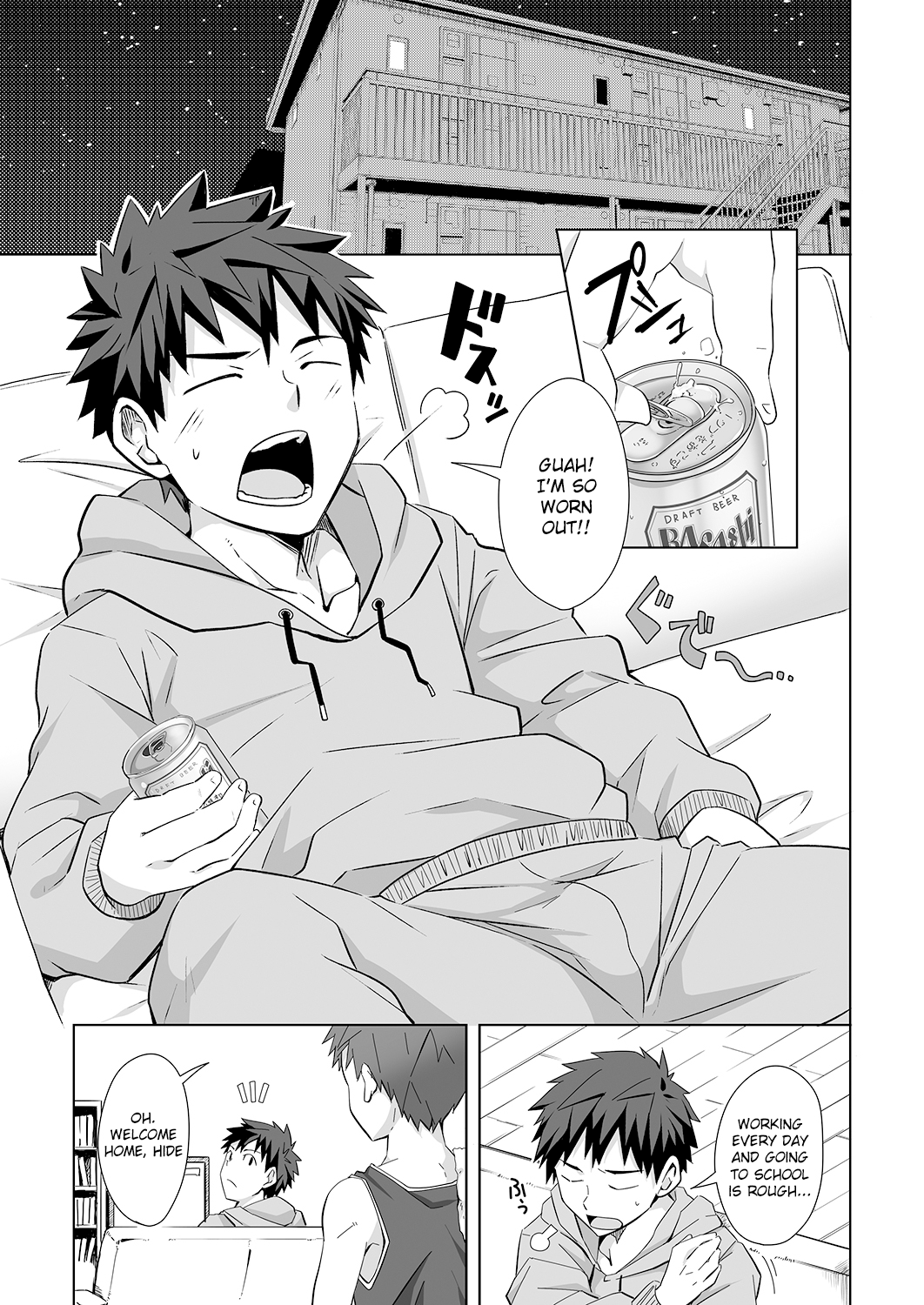 Mayonaka Libido page 2 full