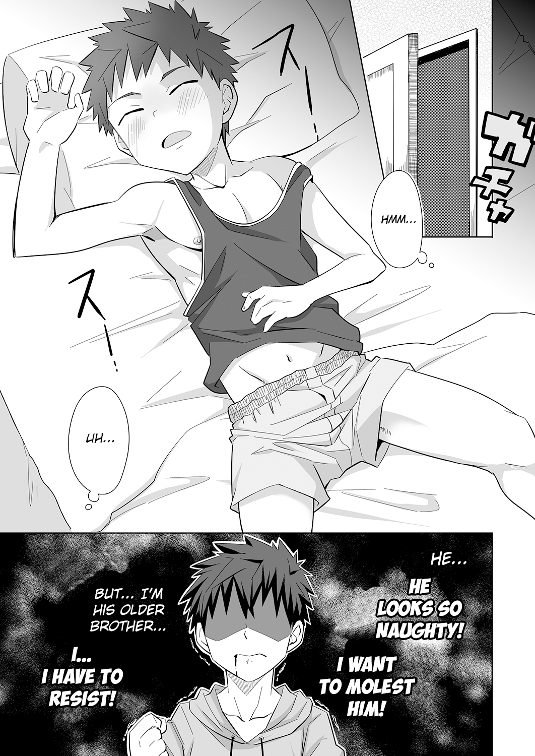 Mayonaka Libido page 5 full