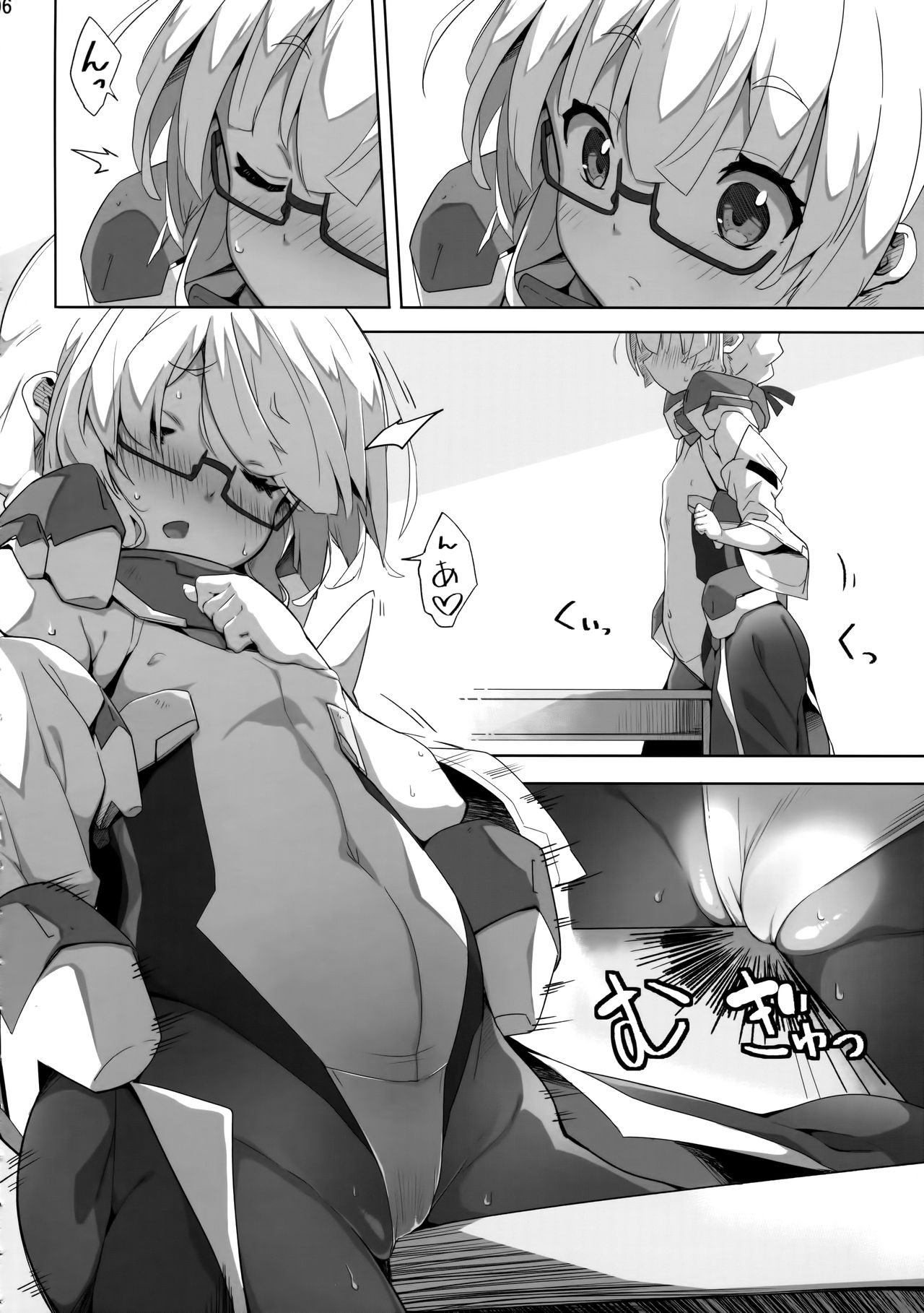 Hin Juushi to Ichaicha Chucchu Shite Iku Style page 5 full