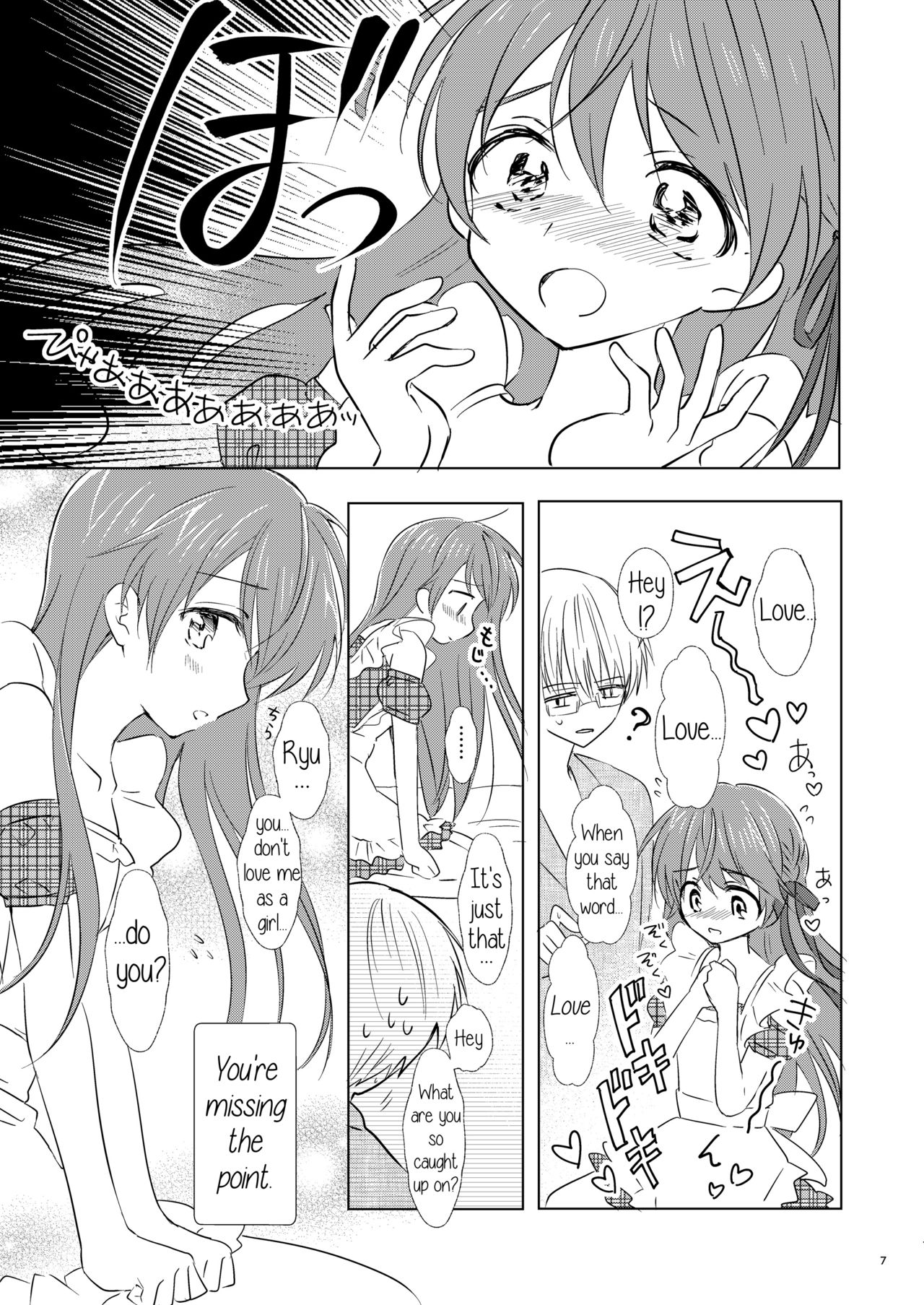 Otokonoko wa Osuki? | Do you like boys? page 8 full