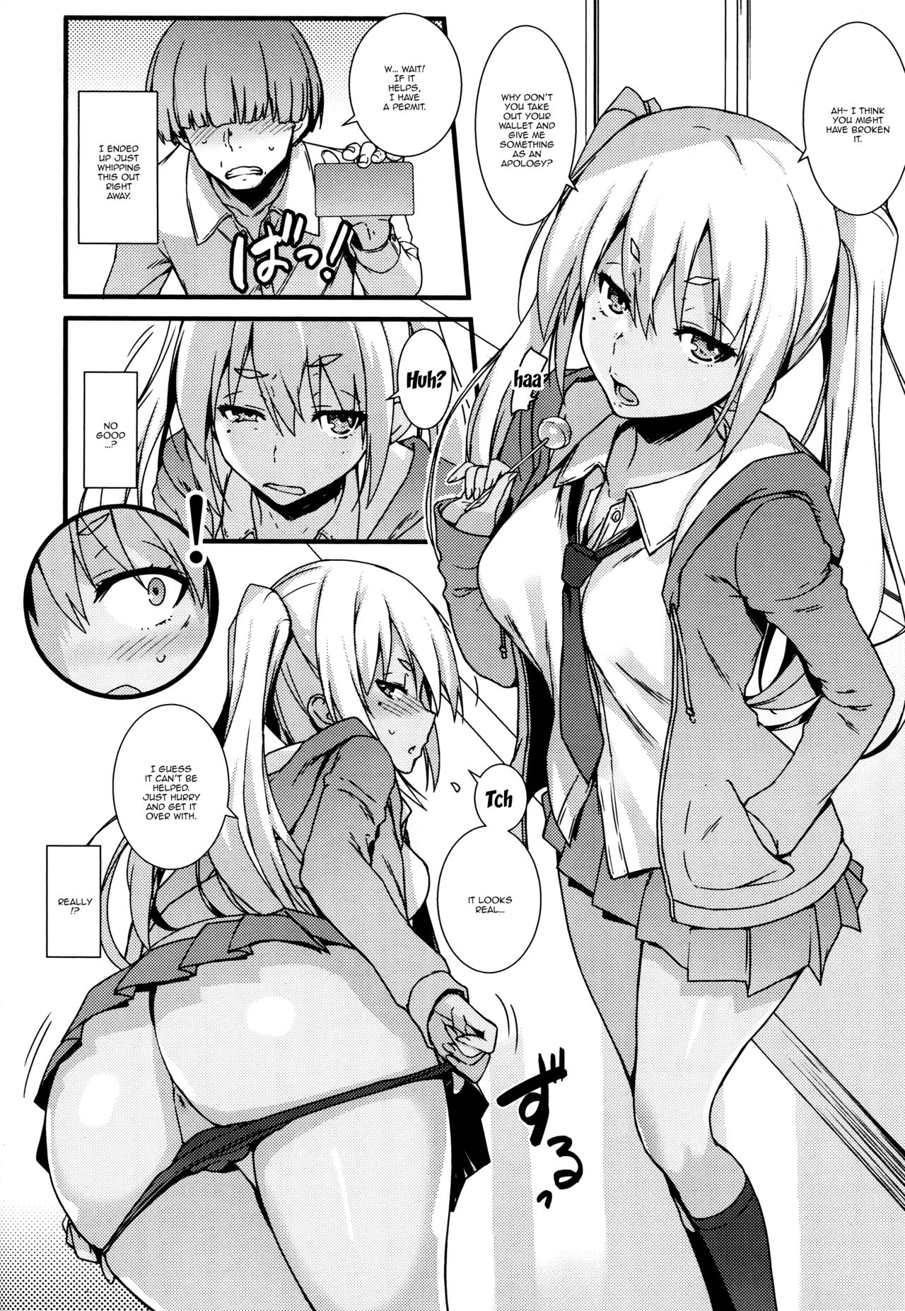 Mugenkidou Bon! Vol. 9 page 9 full