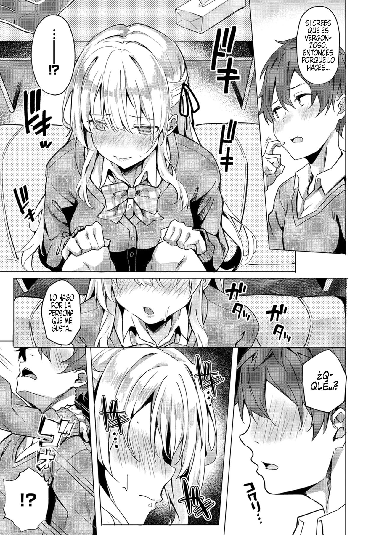 Koufuku no Kemono page 9 full