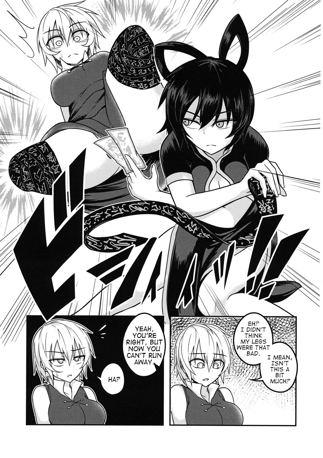 Kaminari Doll page 5 full