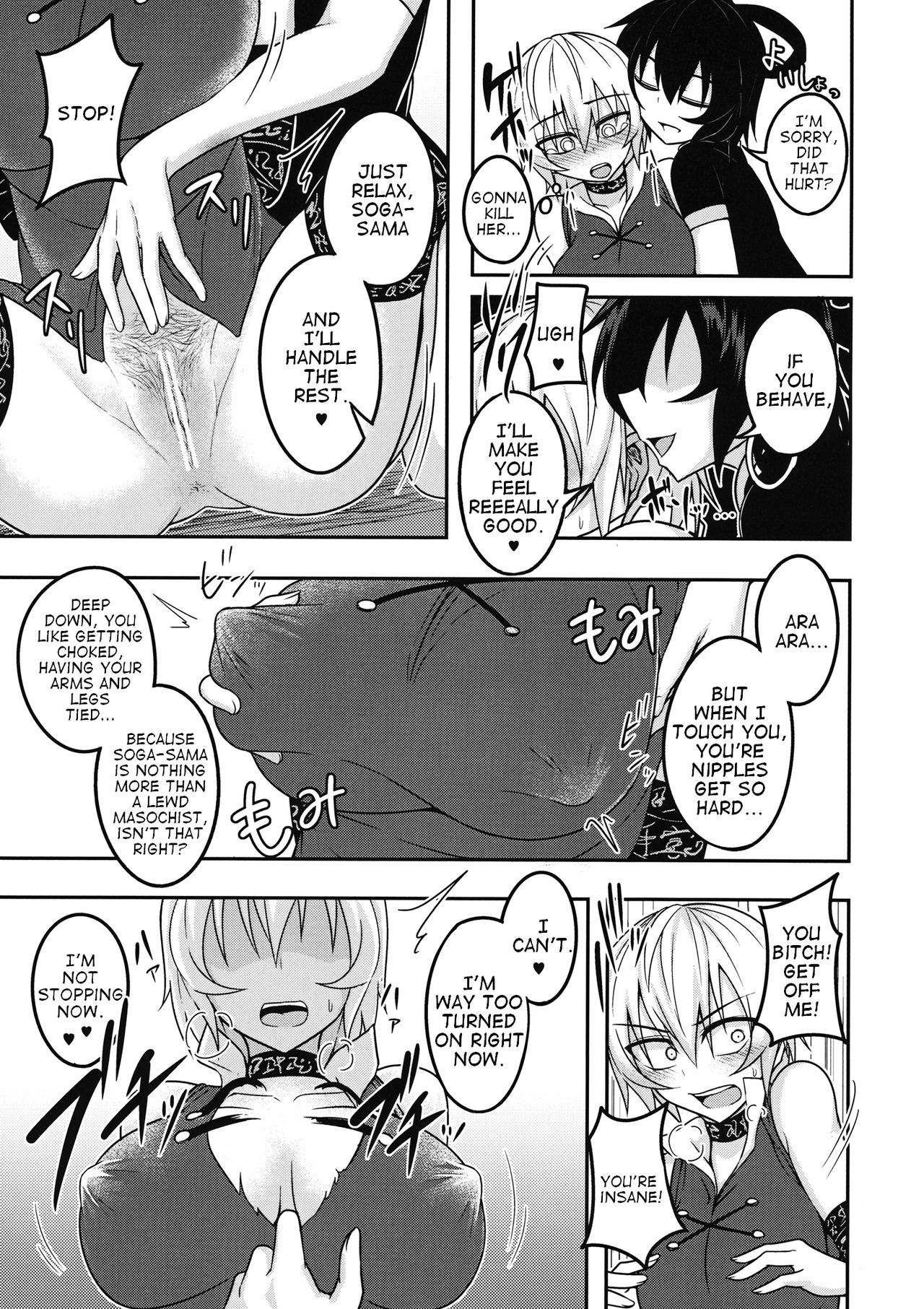 Kaminari Doll page 9 full
