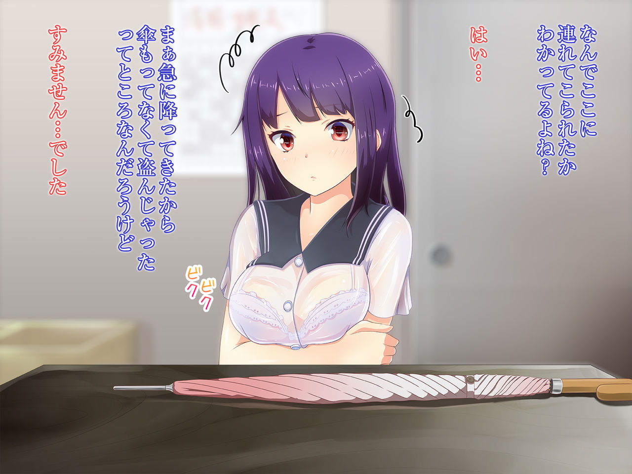 Yuudachi de Bishonure no J〇 ga Kasa o Manbiki Shita no de Oshioki Sex de Hansei Shite Moratta page 2 full