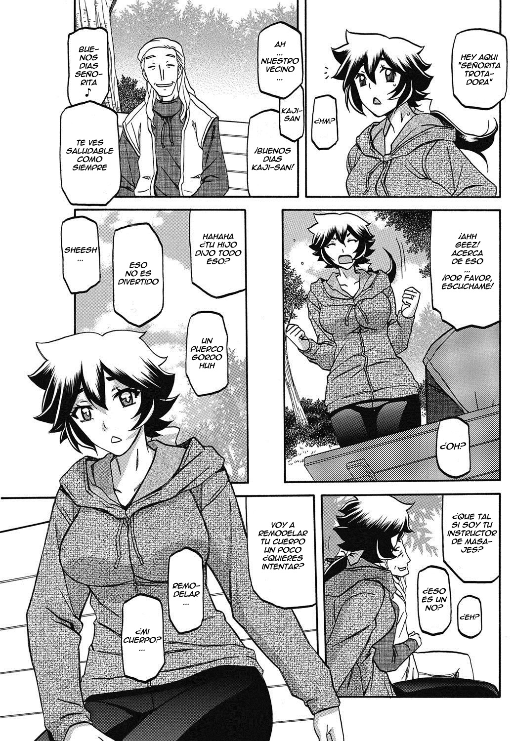 Daniku no Oshie page 3 full