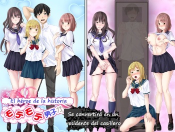 Galge no Shujinkou no you na Motemote Danshi ga Locker no Juunin ni Naru Made + Omake cover