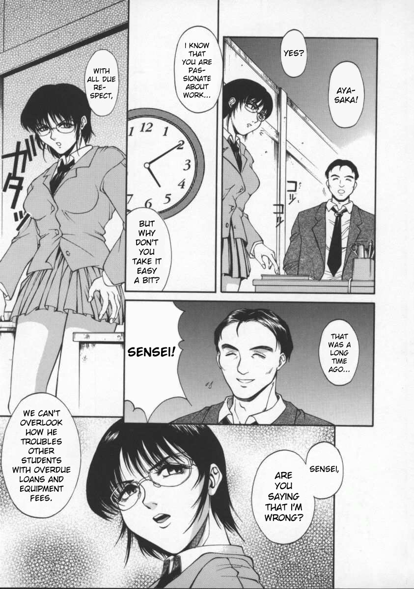 Kyouei Kitan | Strange Tale of the Mirror Reflection page 3 full