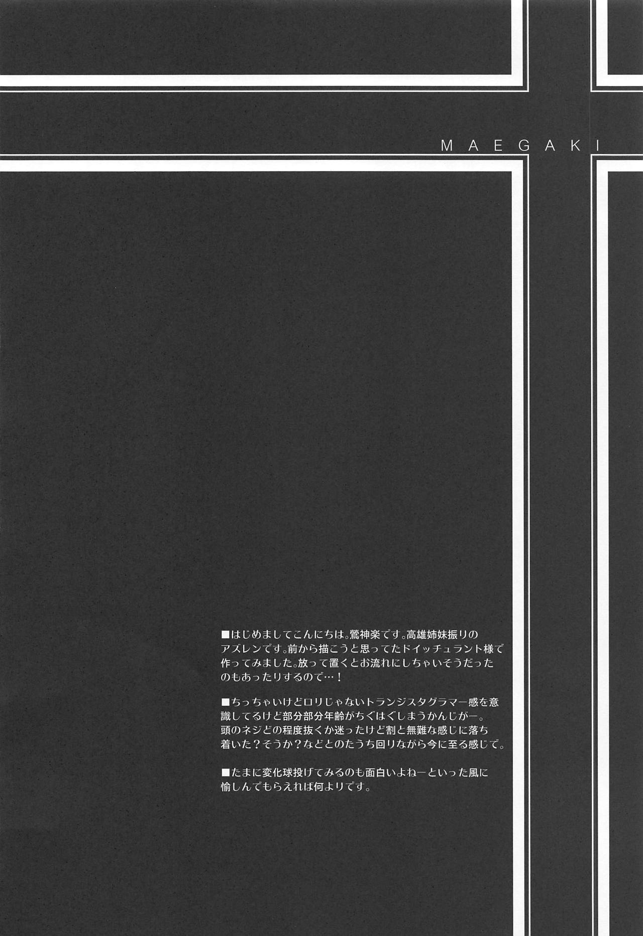D page 3 full