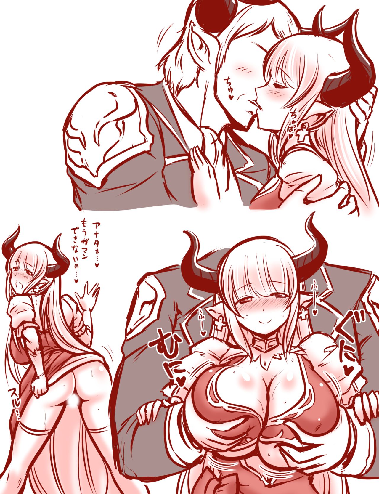 アリシアさんとアリーザパパのエッチイラストまとめ page 3 full