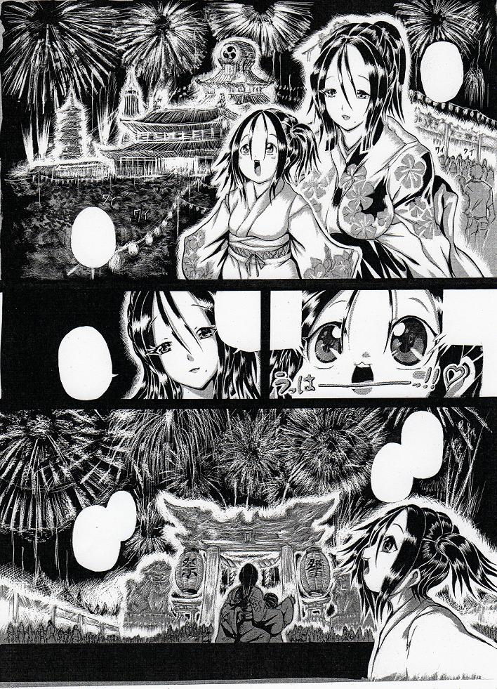 Tsukasawa Takamatsu page 7 full