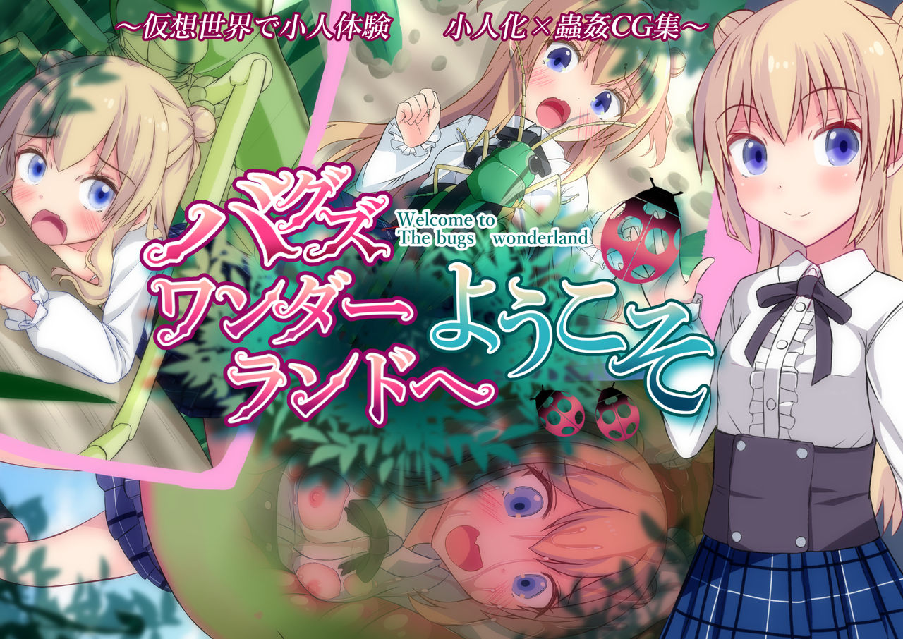 Bugs Wonderland e Youkoso page 1 full