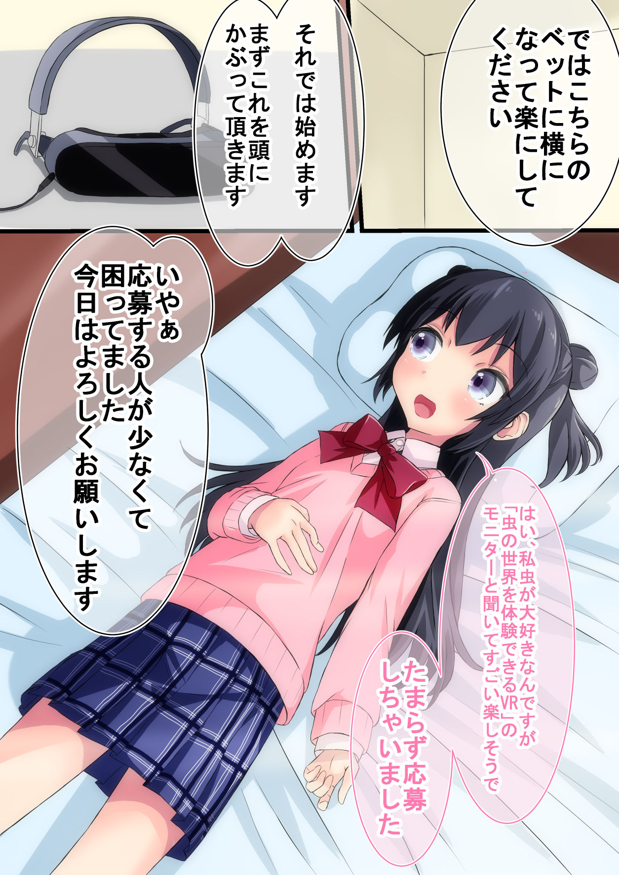 Bugs Wonderland e Youkoso page 5 full