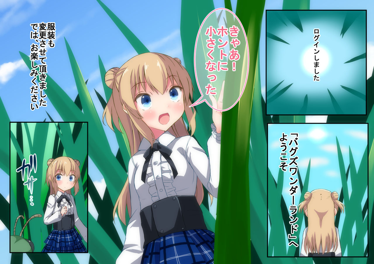 Bugs Wonderland e Youkoso page 7 full