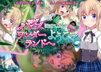 Bugs Wonderland e Youkoso cover