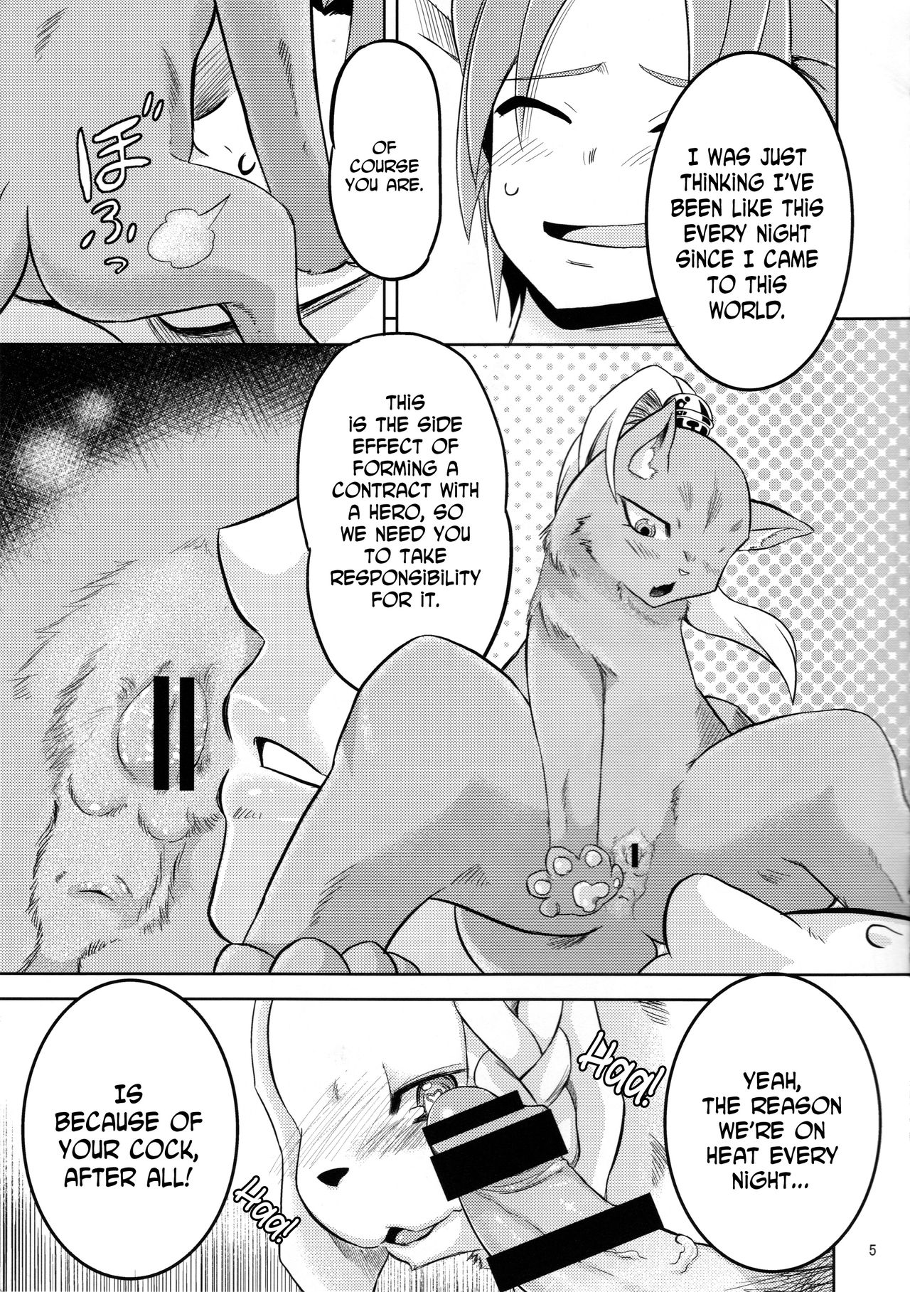 Juukai Chinpo Mesuke-mo page 4 full