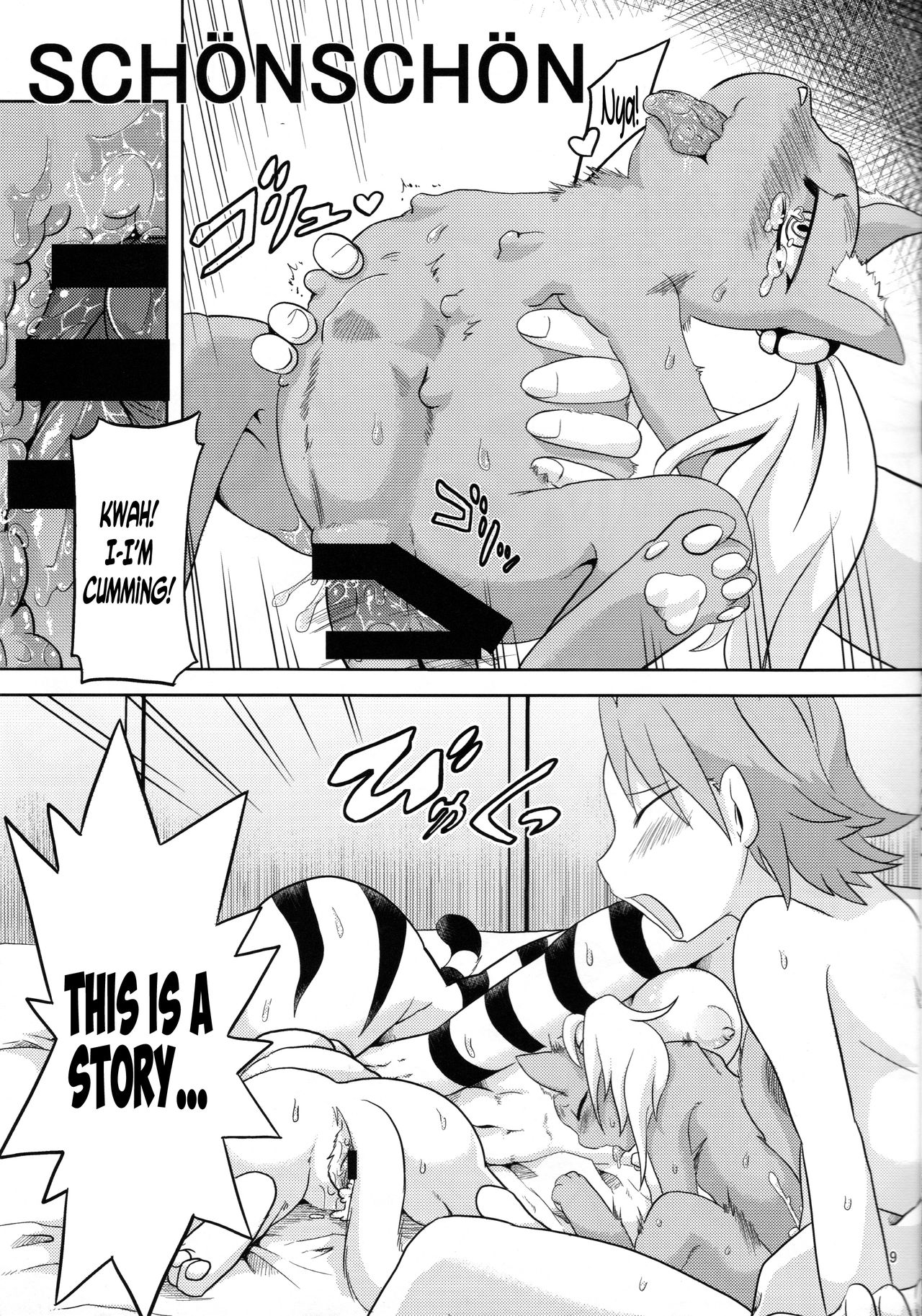 Juukai Chinpo Mesuke-mo page 8 full