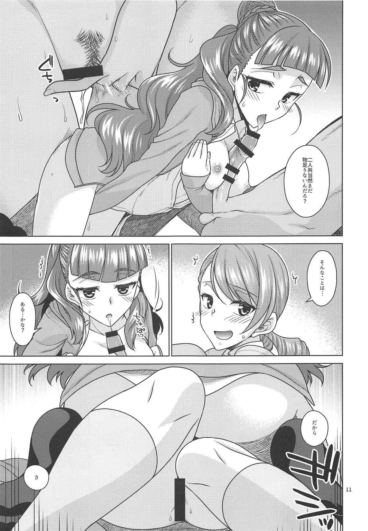 Triad Primus wa Producer ni ○○○ Saretai! page 10 full