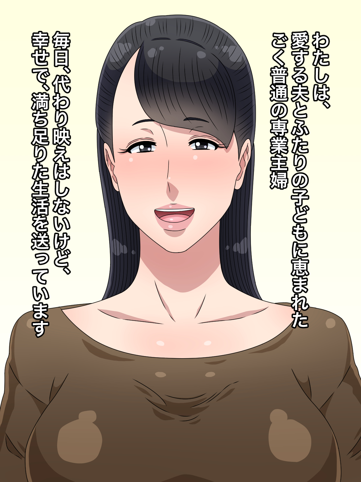 Wakai Otoko ni Nanpa Sarete Maiagatta Hitozuma wa Kazoku yori mo Chinpo o Eranjaimashita page 2 full