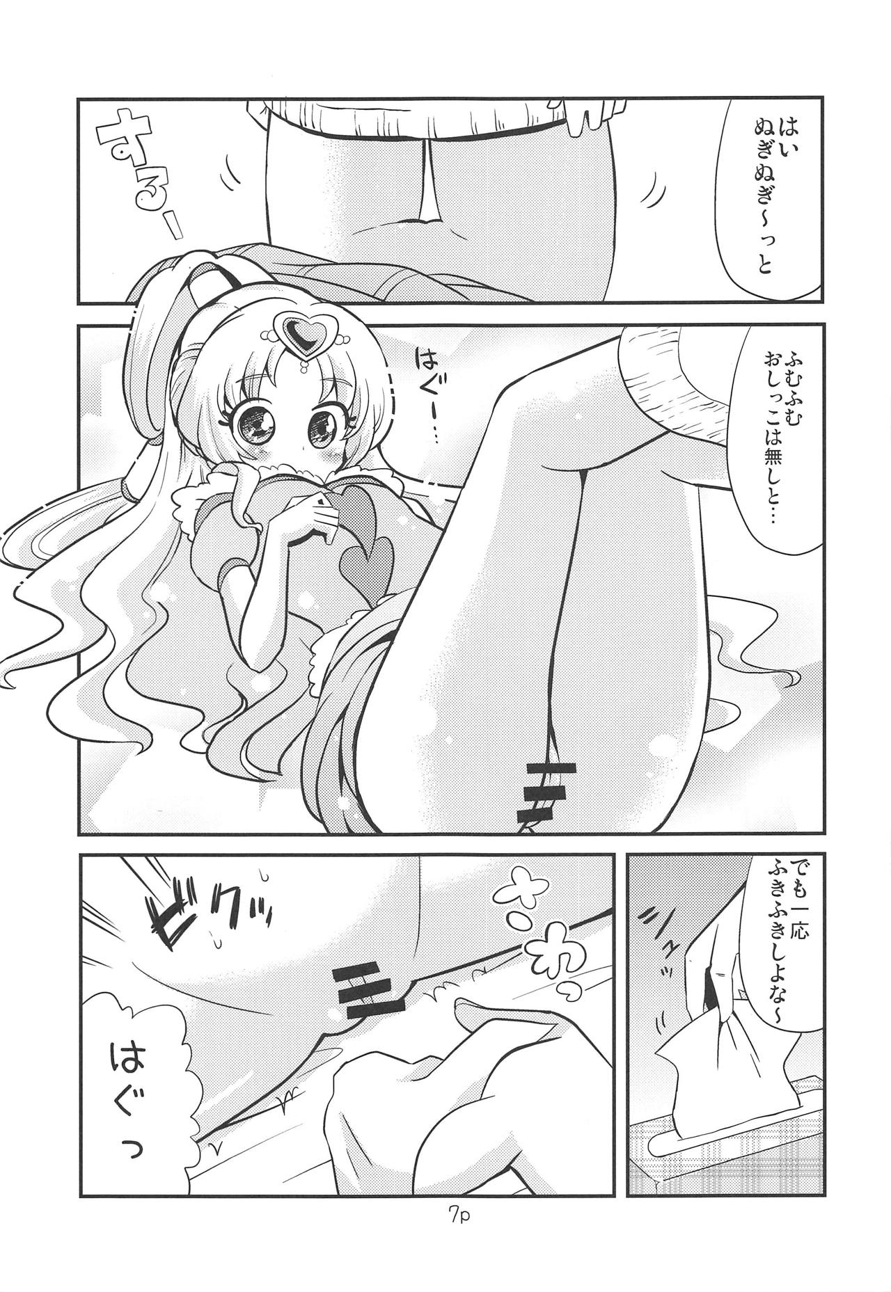 Tomorrow-san ga Ecchi Sugiru page 6 full