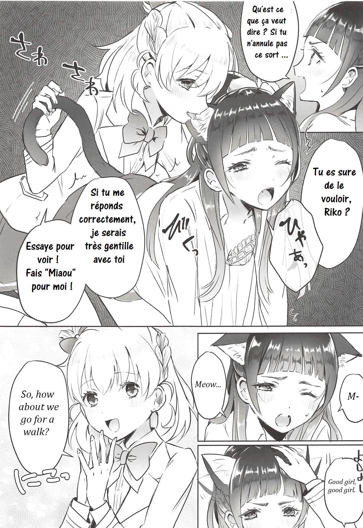 Cure Up RaPaPa de Neko ni Naare! | Riko est devenue ma chatte! page 8 full