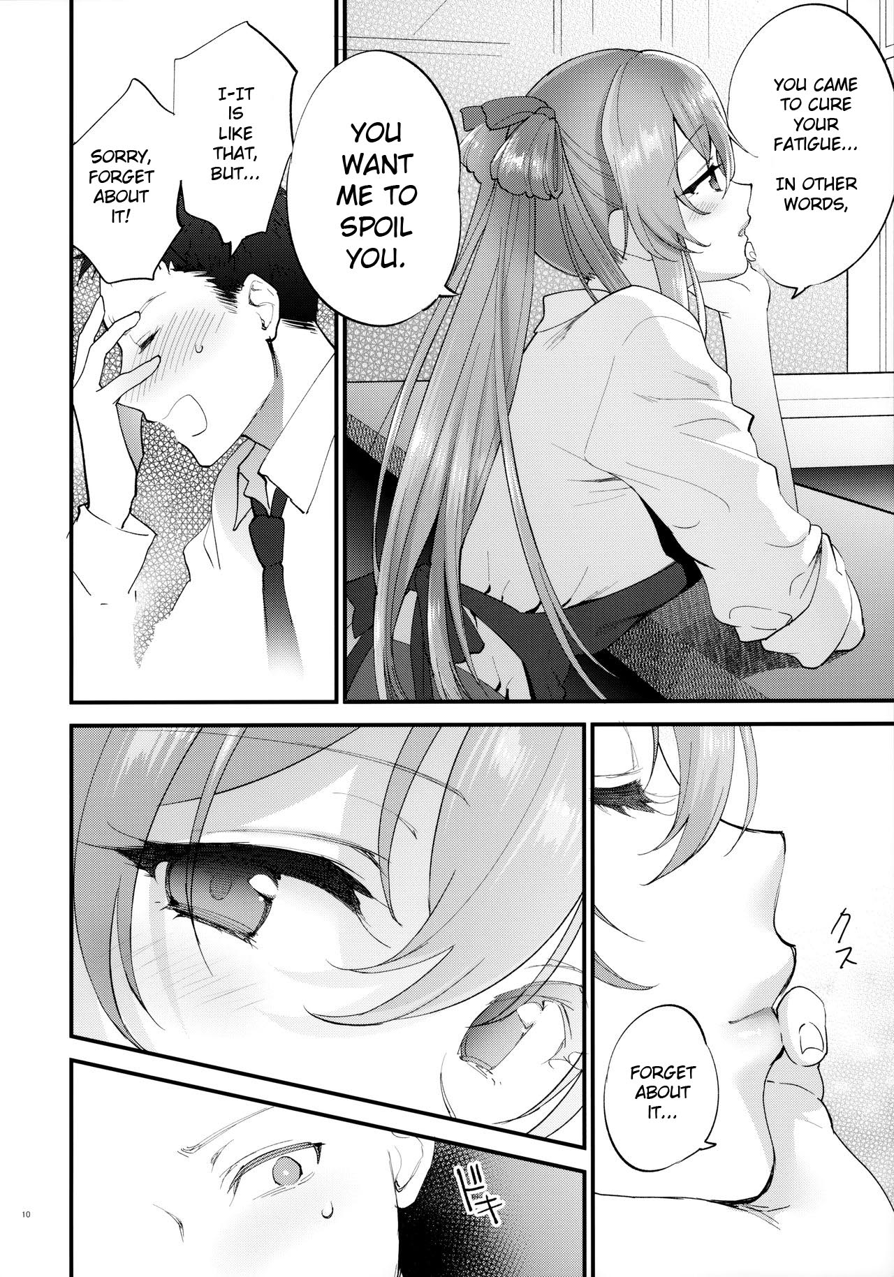 COFFEE BREAK page 9 full