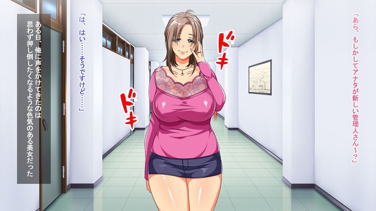 Hitozuma-tachi no Yokkyuu Fuman Kaishou Namahame Sex page 2 full