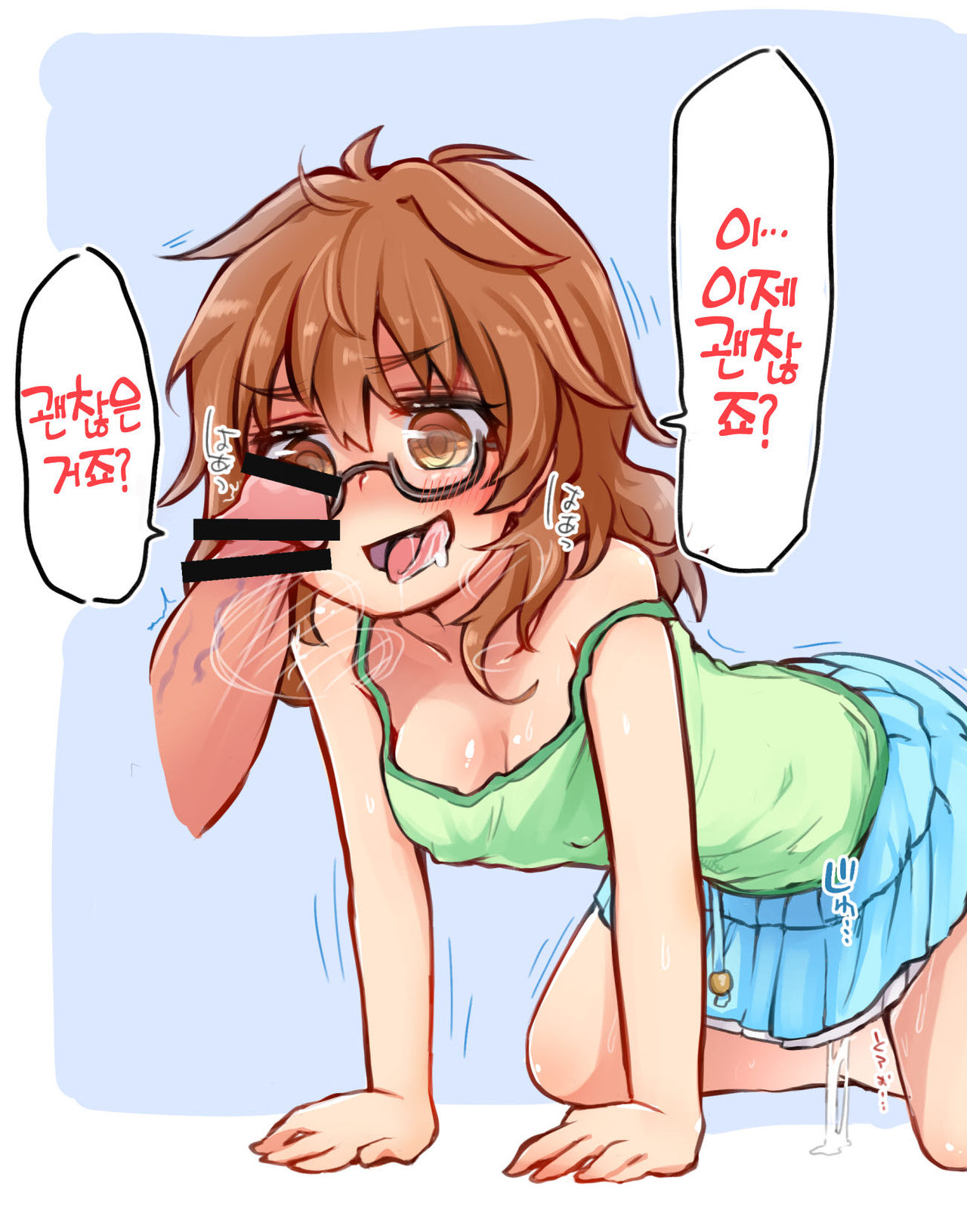 Hanasaki chinchin o azuke challenge matome page 2 full