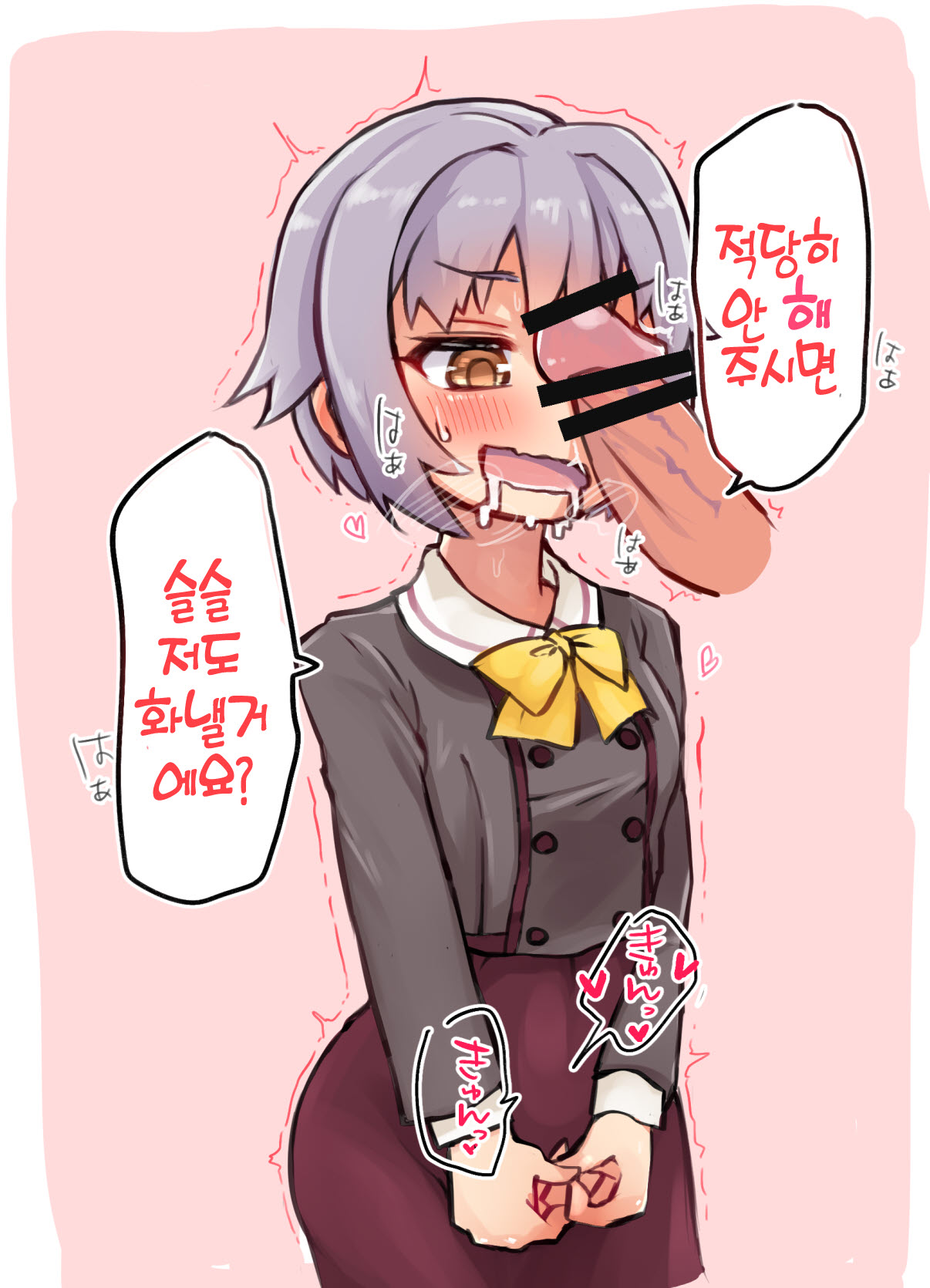 Hanasaki chinchin o azuke challenge matome page 7 full