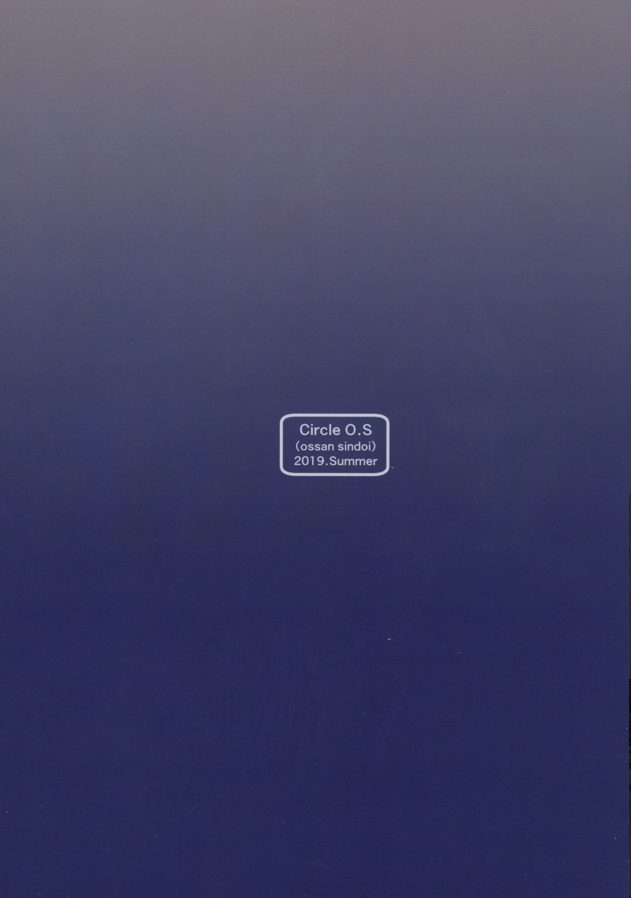 Waka-sama to Maid page 2 full