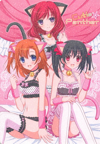 Cutie Panther cover