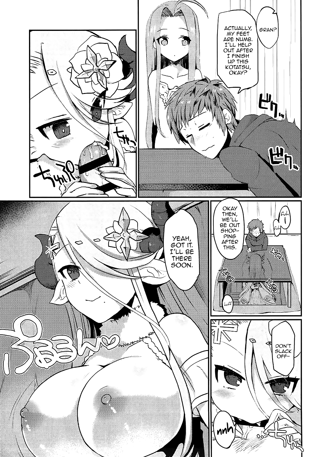 Izmir to Okota de Ichaicha Suru Hon | A Book Where I Make Love With Izmir in a Kotatsu page 9 full