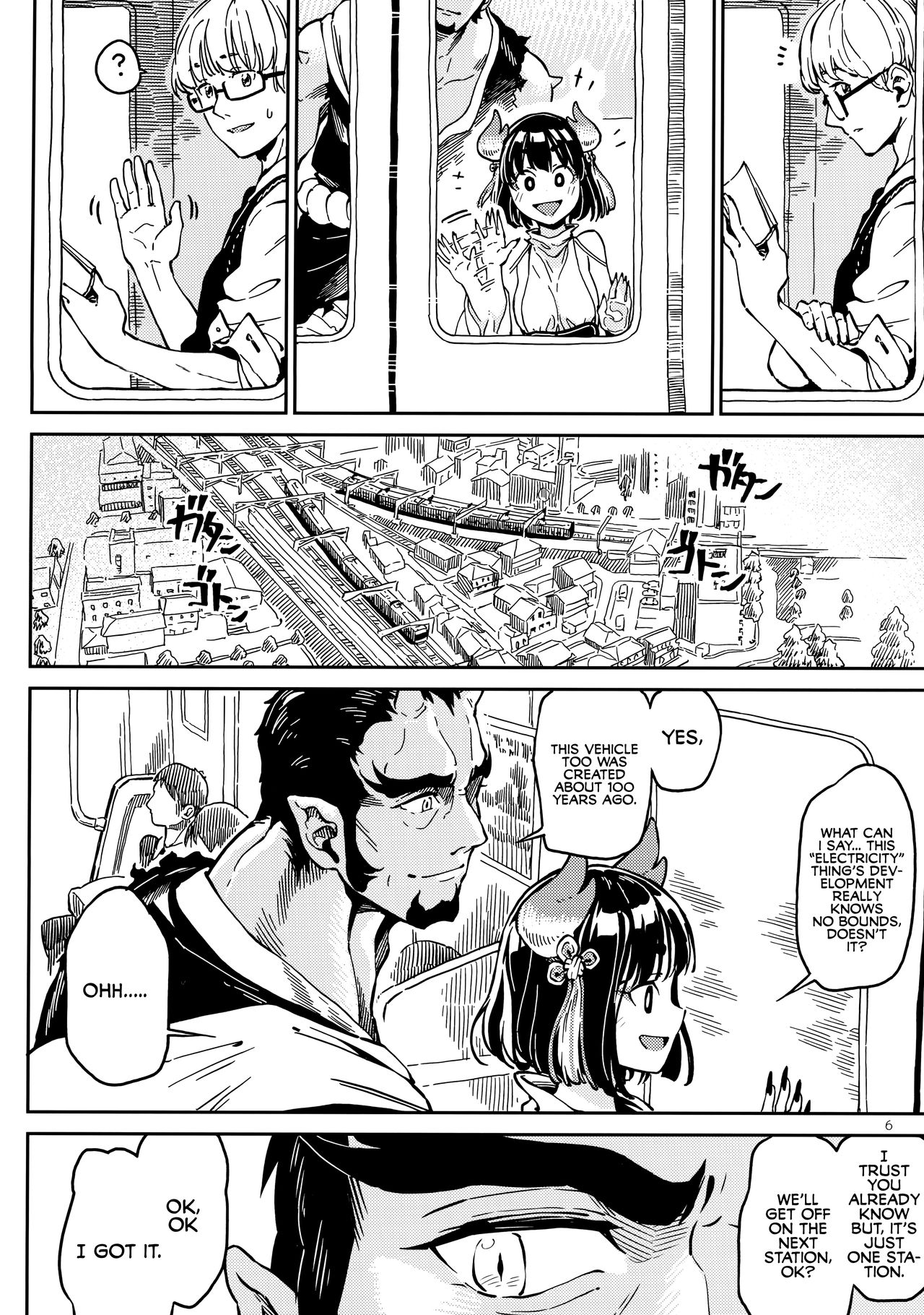 Densha nite | In the train page 5 full