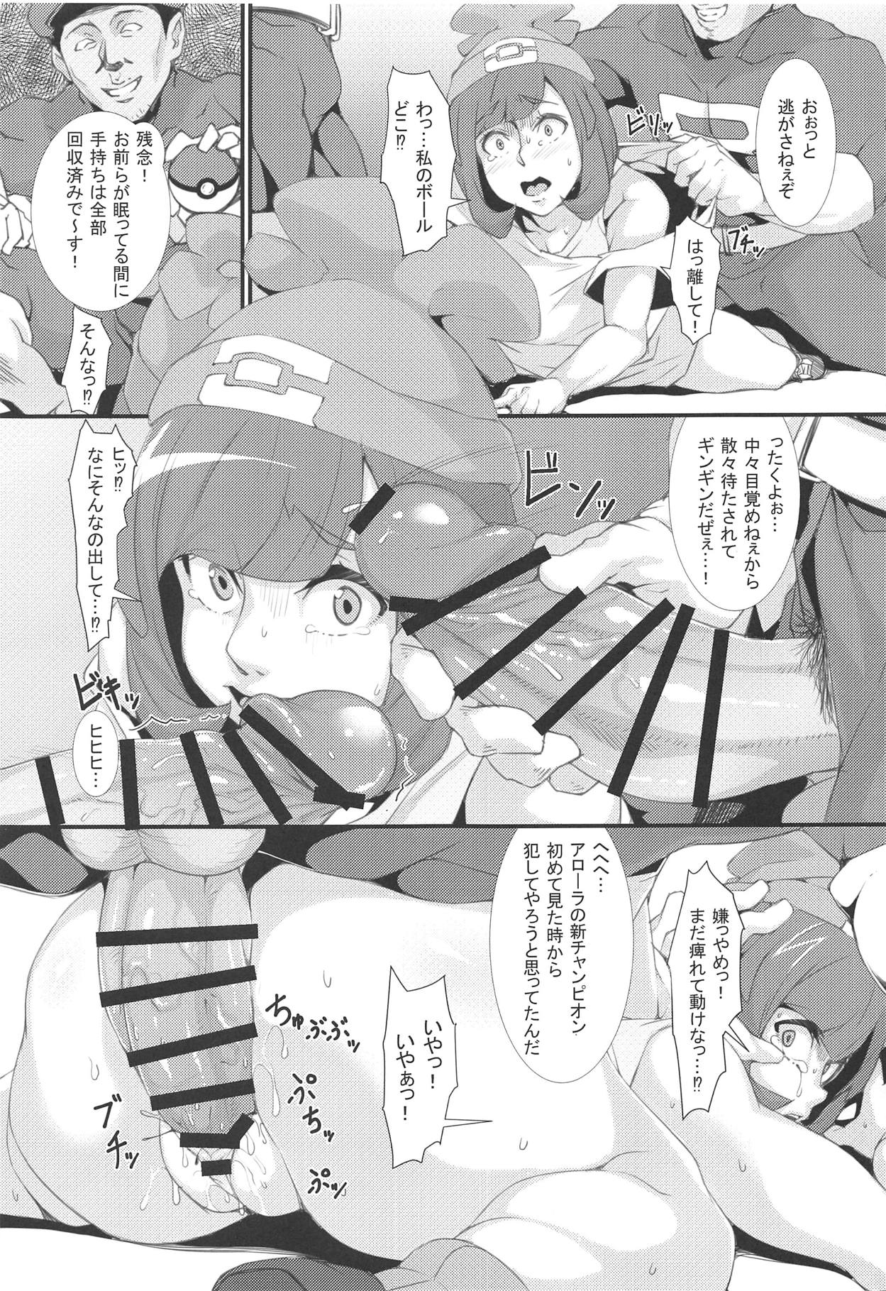 Inpoke Alola page 6 full