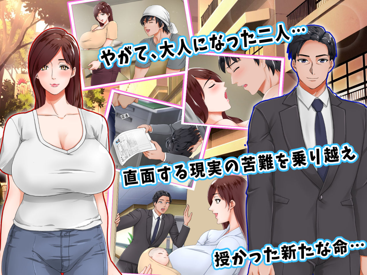 Isoji no Seiyoku ~Shiawase na 30-nen o Arigatou... Soredemo Watashi wa Kare ga Suki~ page 3 full